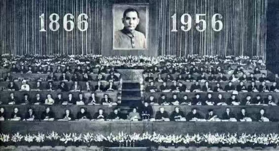 纪念国父——孙中山