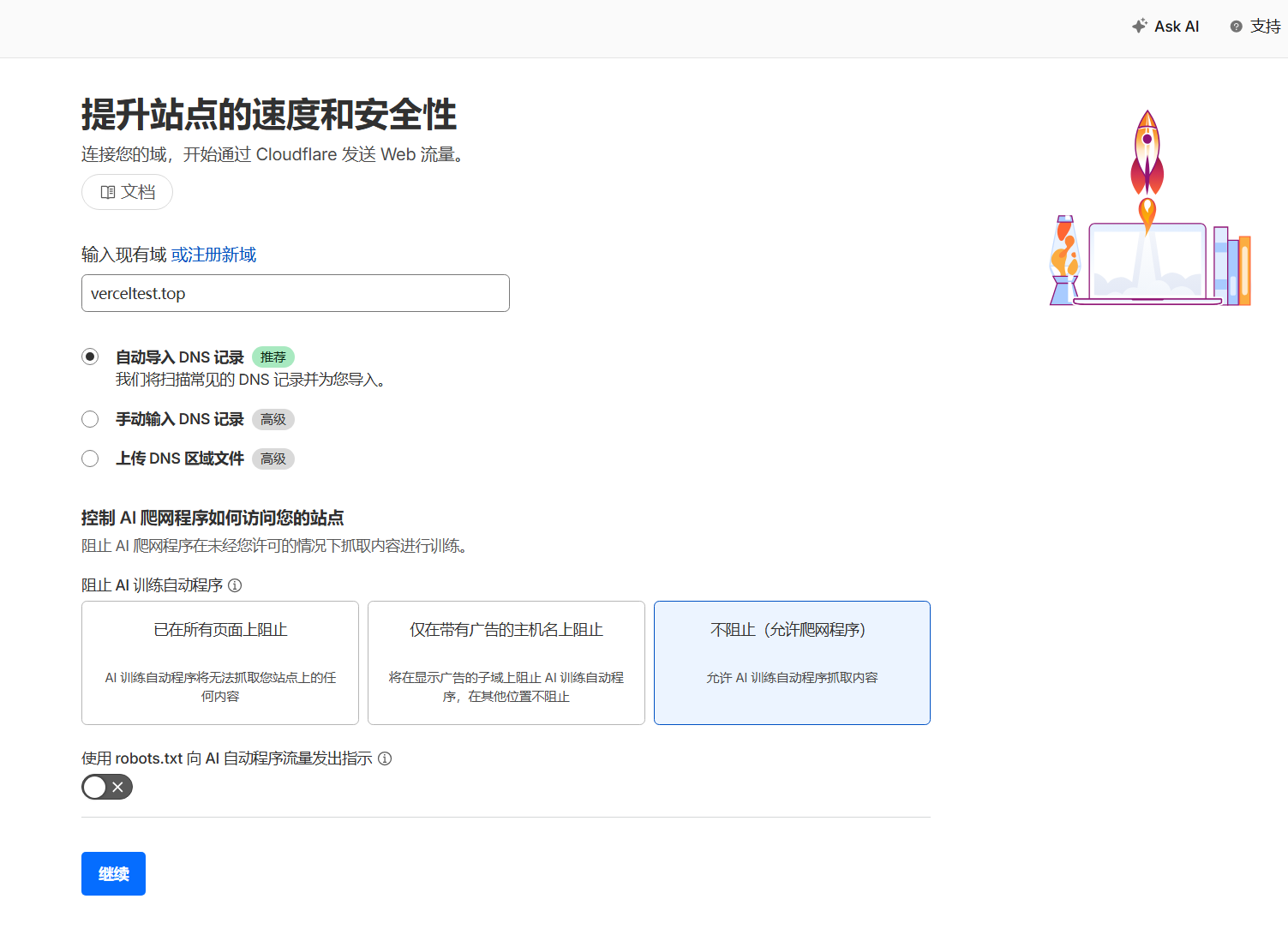 image (3)-rRnW.png